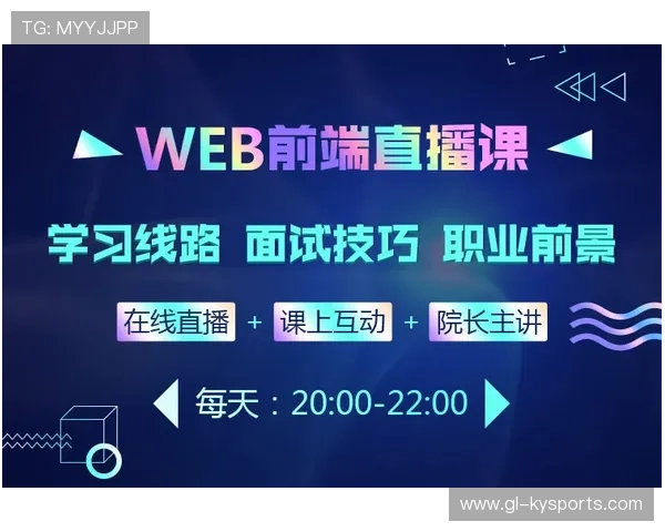 琑队如何完善赛季中媒体报道节奏